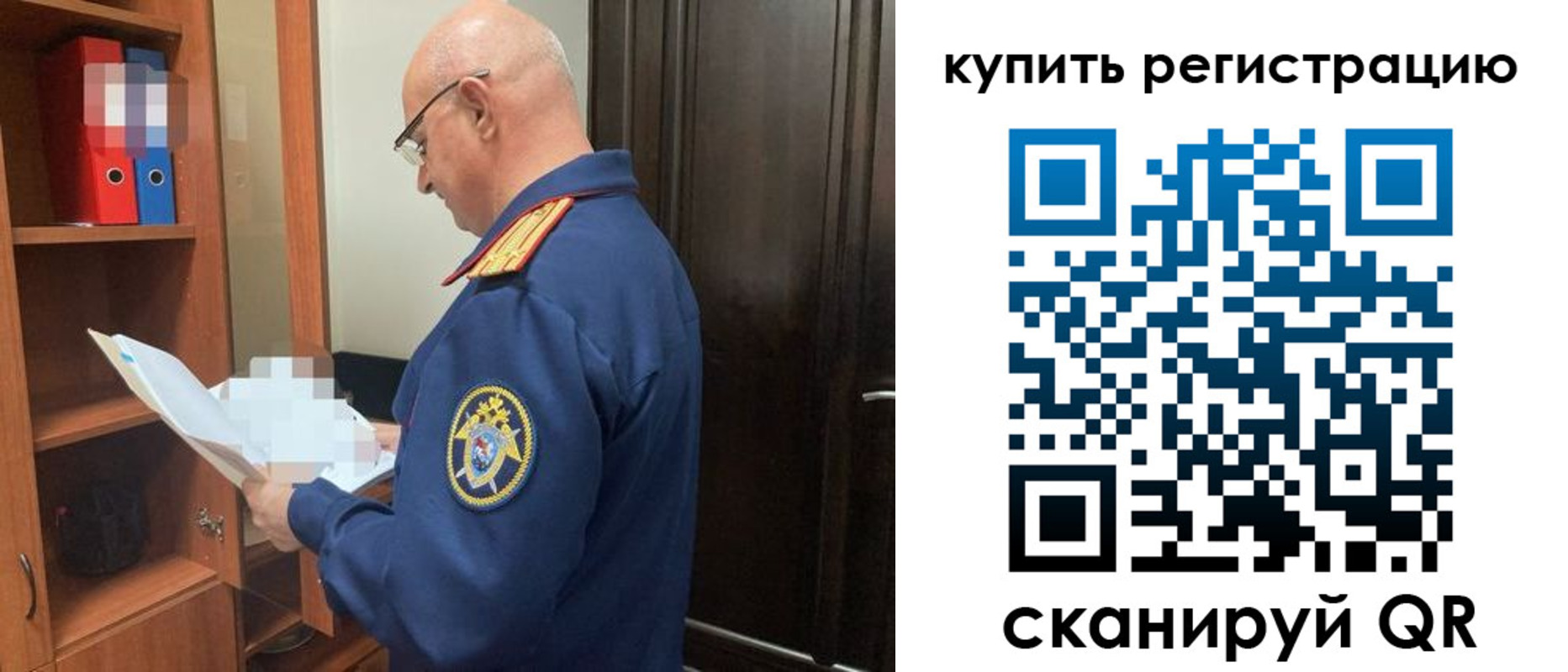прописка гарантия в Воронеже